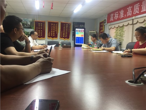 監(jiān)理溝通會