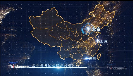 設計、工程、智控三位一體