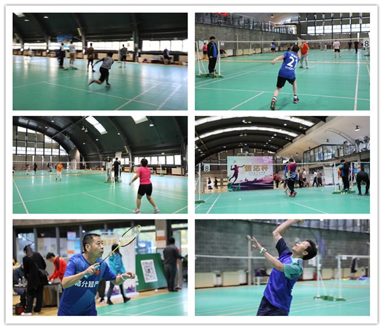 2020“信達杯”全明星羽毛球賽