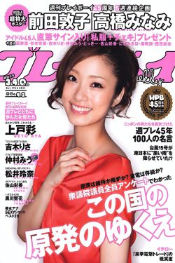 维修工人的绝遇