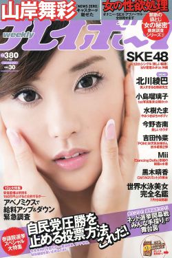 藏地密码9下载