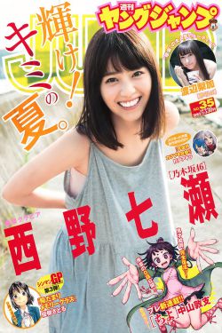 白发魔女之明月天国