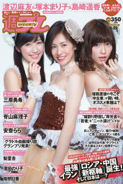 江山如此多娇全集