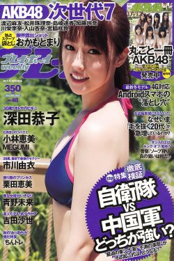 传说的魔女 电视剧