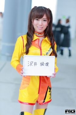 幻龙记国语版