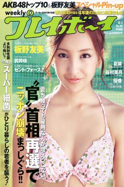 追风者在线观看