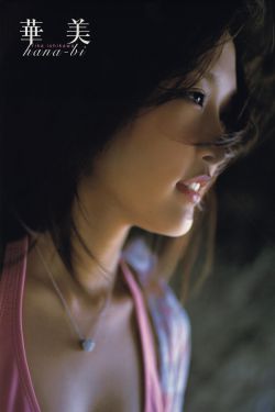 人体蜈蚣2电影