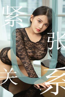 xiangchunaiqing