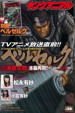 私密按摩师免费观看完整版