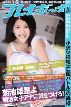 爱情公寓第3季