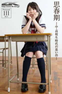 超时空恋人免费观看