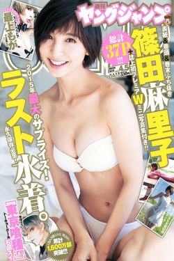 东北一家人1第一部