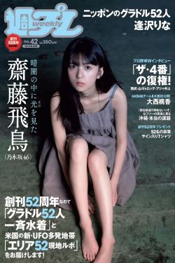 仙剑四 电视剧