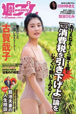超凡蜘蛛侠2电影