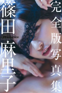 立川理慧