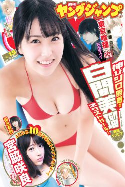 刁蛮新娘