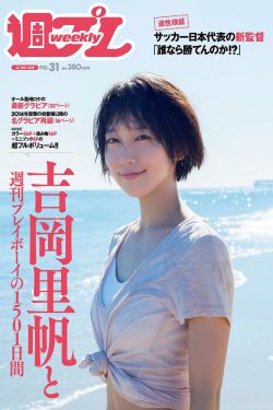 第22条婚规在线观看