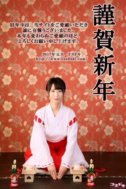 怪你过分美丽