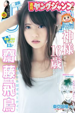 女子初次激情后纸团散落一地