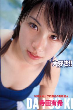 東北往事之黑道風云20年