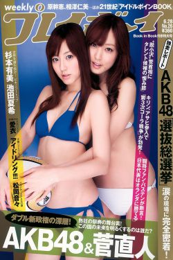 大話西游2免費(fèi)版