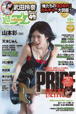 fringe第二季