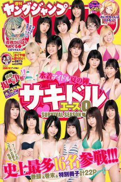 女子初次激情后纸团散落一地