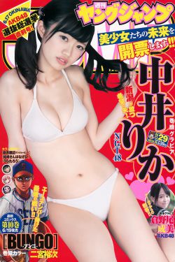 我的阿勒泰免费观看