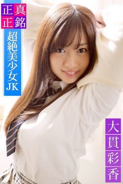 洛杉矶之战