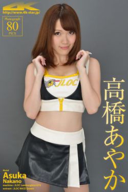 北方汉子电视剧