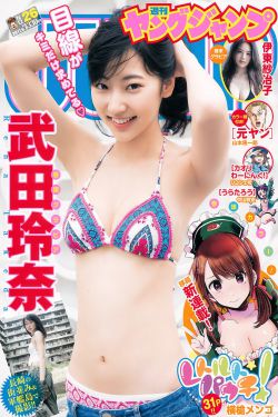 三體動(dòng)畫在線觀看完整版