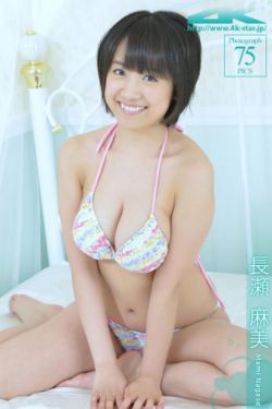 女子特案组电视剧