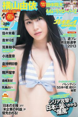 你比星光美丽首播