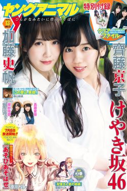 奔跑吧第八季免費(fèi)播放完整版