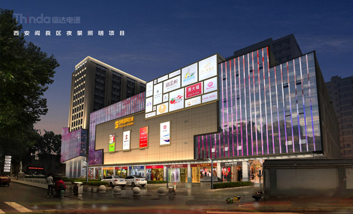 中航城市廣場(chǎng)