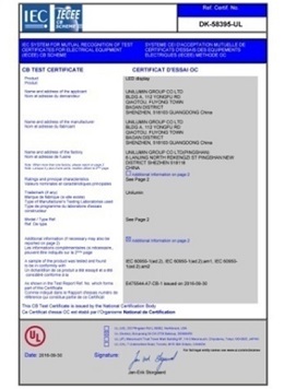 洲明科技 - 國際認(rèn)證（CB）證書