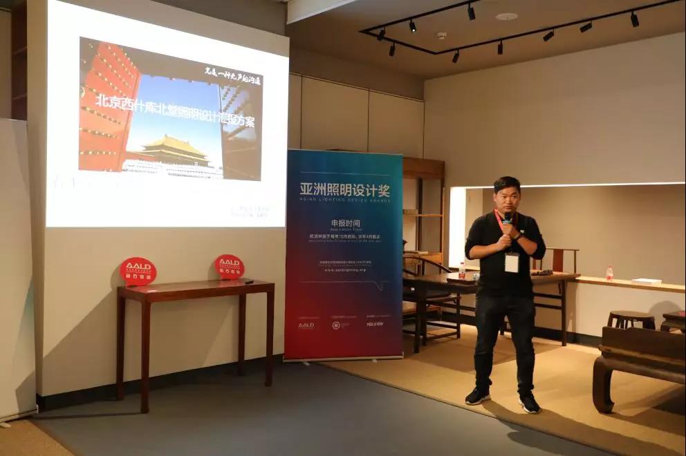 河北光言照明設(shè)計(jì)事務(wù)所·黃曉星