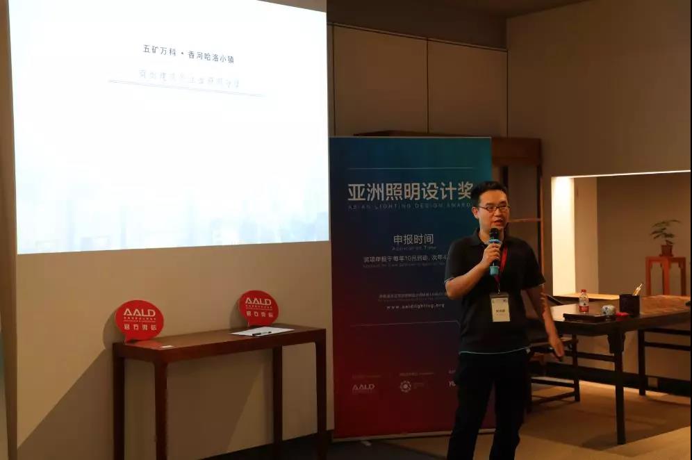 弗曦照明設(shè)計(jì)顧問(wèn)(上海)有限公司的劉曉新