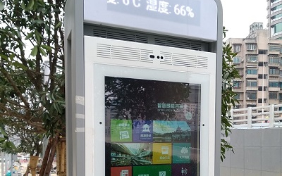 全國首個(gè)5G技術(shù)賦能的智慧街區(qū)落地貴陽，信達(dá)&海信將開展進(jìn)一步合作