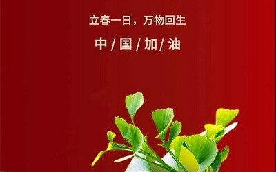 捐贈(zèng)500萬(wàn) | 抗擊疫情，洲明與大家同在！