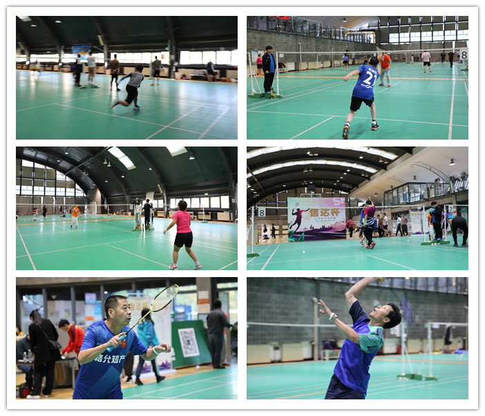 2020“信達杯”全明星羽毛球賽