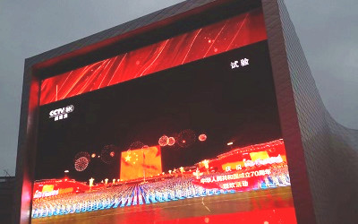 信達(dá)打造，國(guó)際傳媒港洲明大屏完成全球首次8K超高清直播