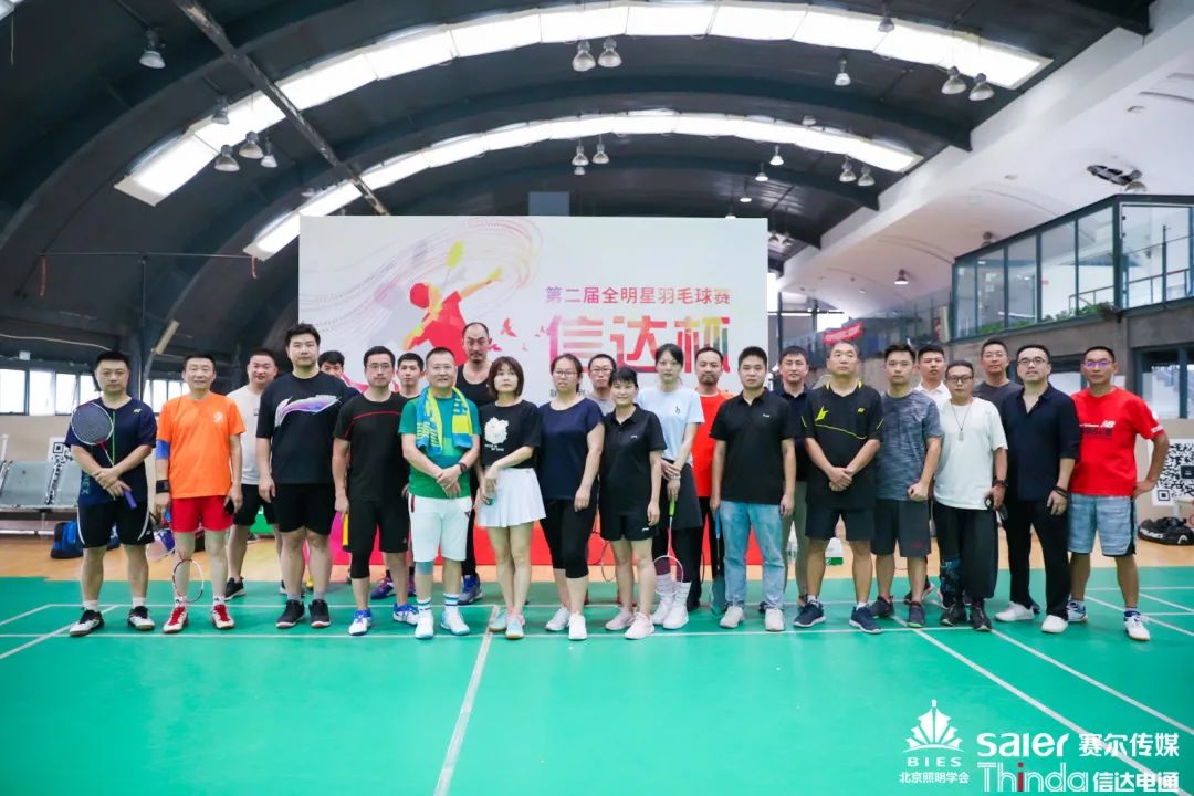 “信達(dá)杯”第二屆全明星羽毛球賽圓滿落幕！