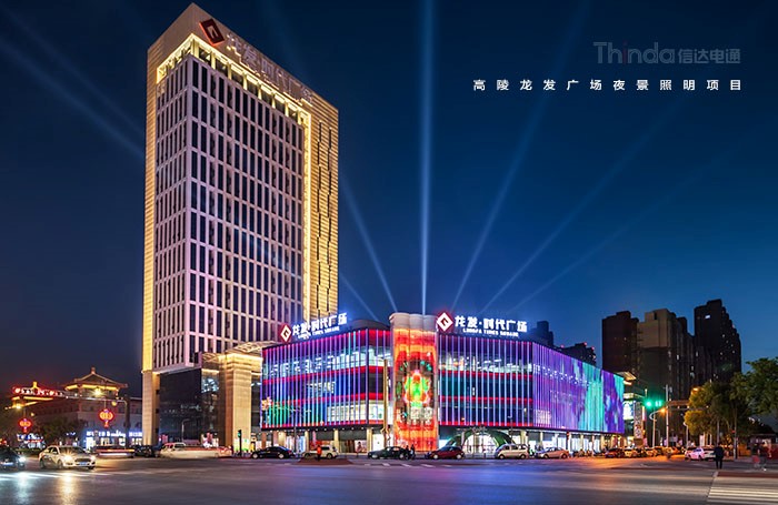 照明在商業建筑中承擔著什么樣的角色？02