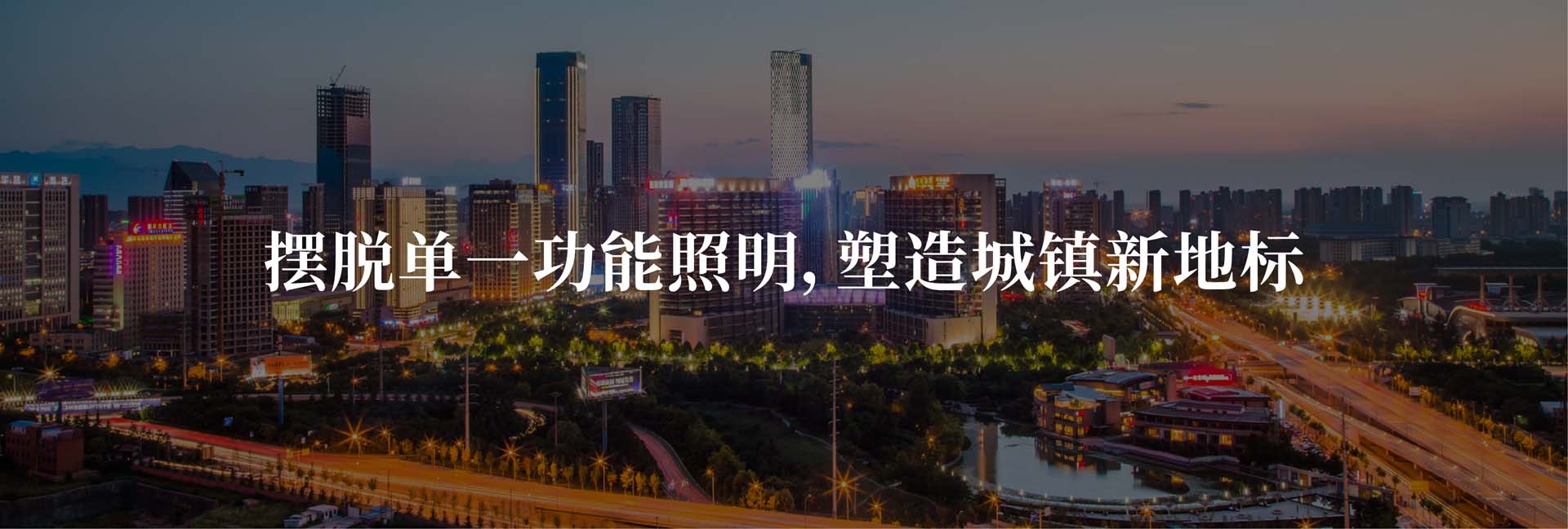 信達商業(yè)綜合體