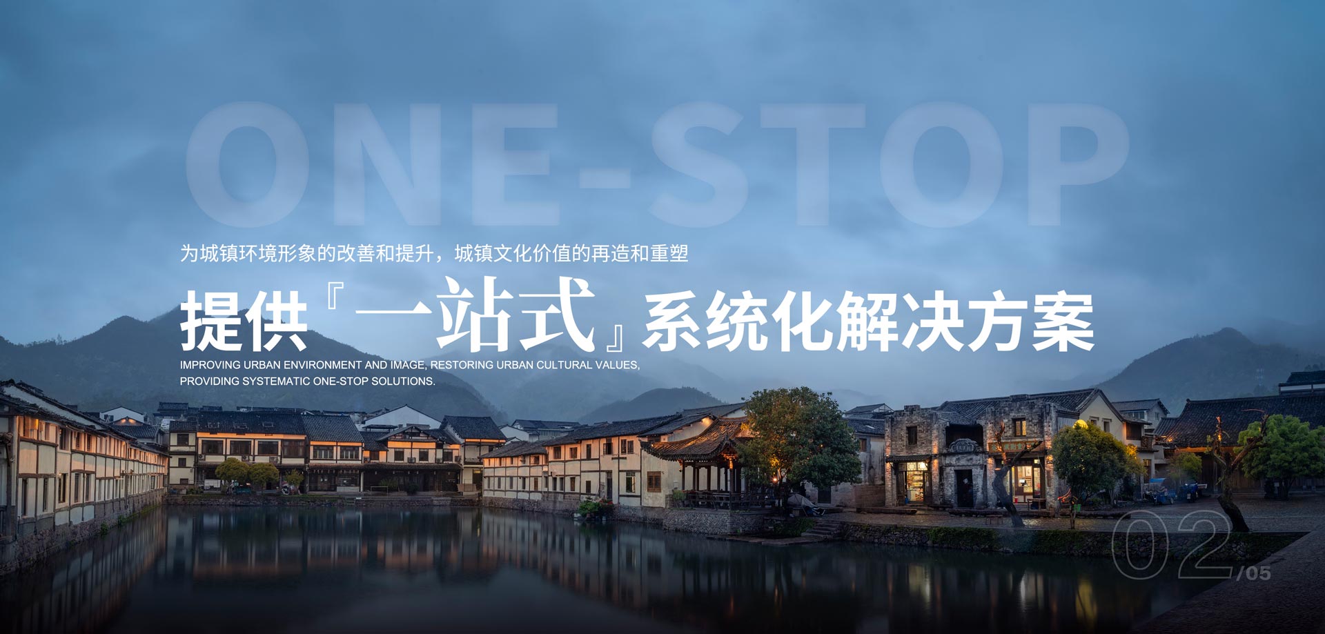 ,城鎮(zhèn)文化環(huán)境科技服務(wù)