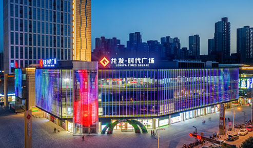 西安高陵龍發(fā)時(shí)代廣場