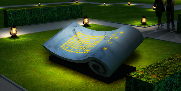 延安中軸線夜景規(guī)劃設(shè)計